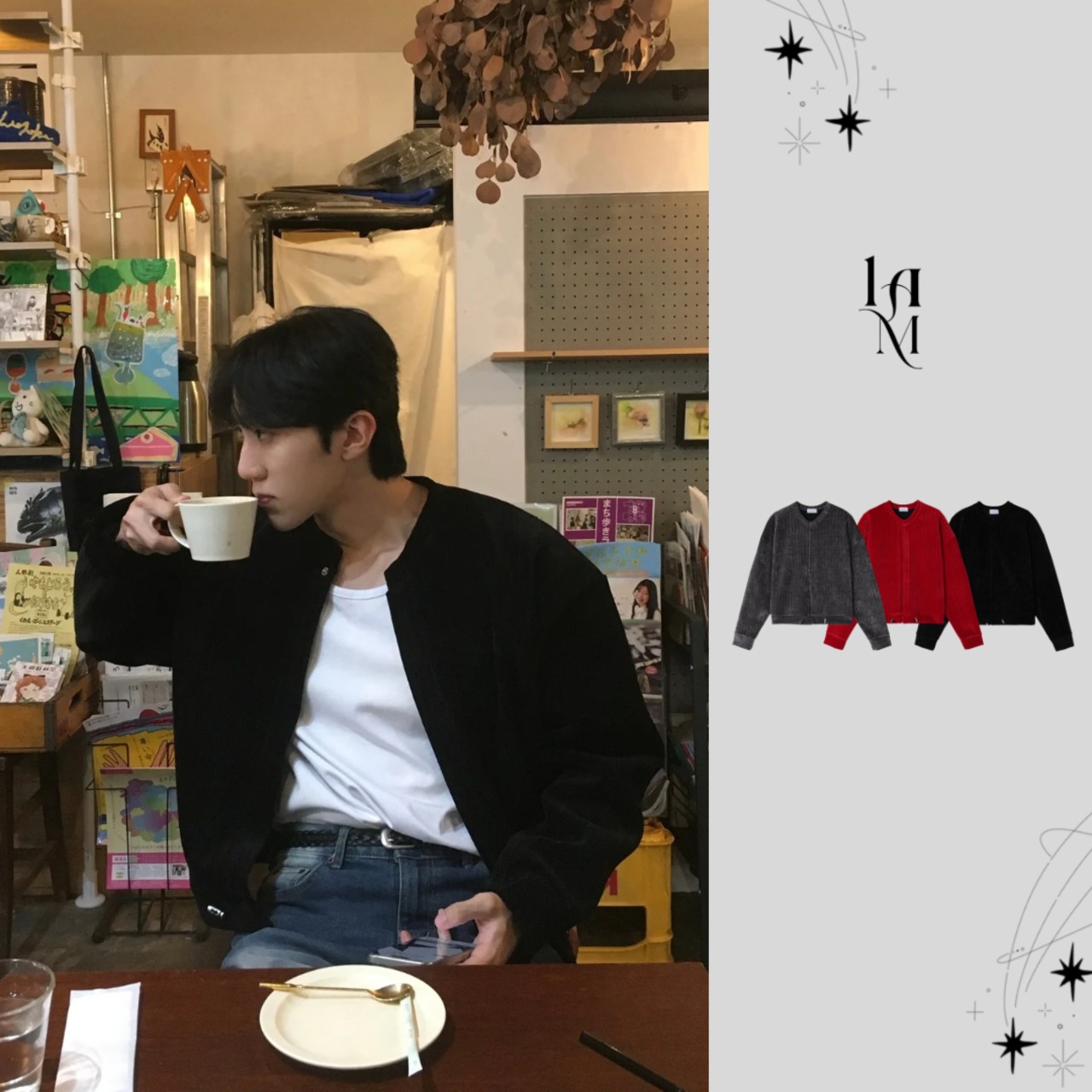 Velour Cropped Long Sleeve Cardigan (3color) - 1