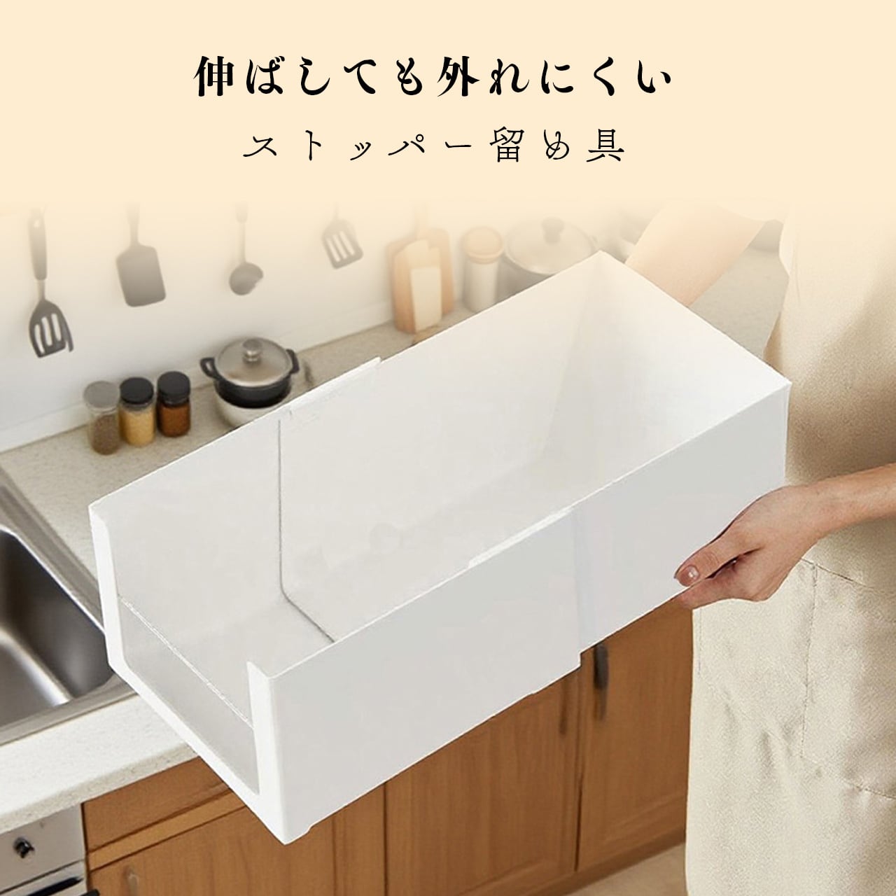 【送料込】LOWYA キッチン収納 引き出し付き J56 .【3個セット】伸縮収納ボックス L/XL 透明デザイン 引き出し整理