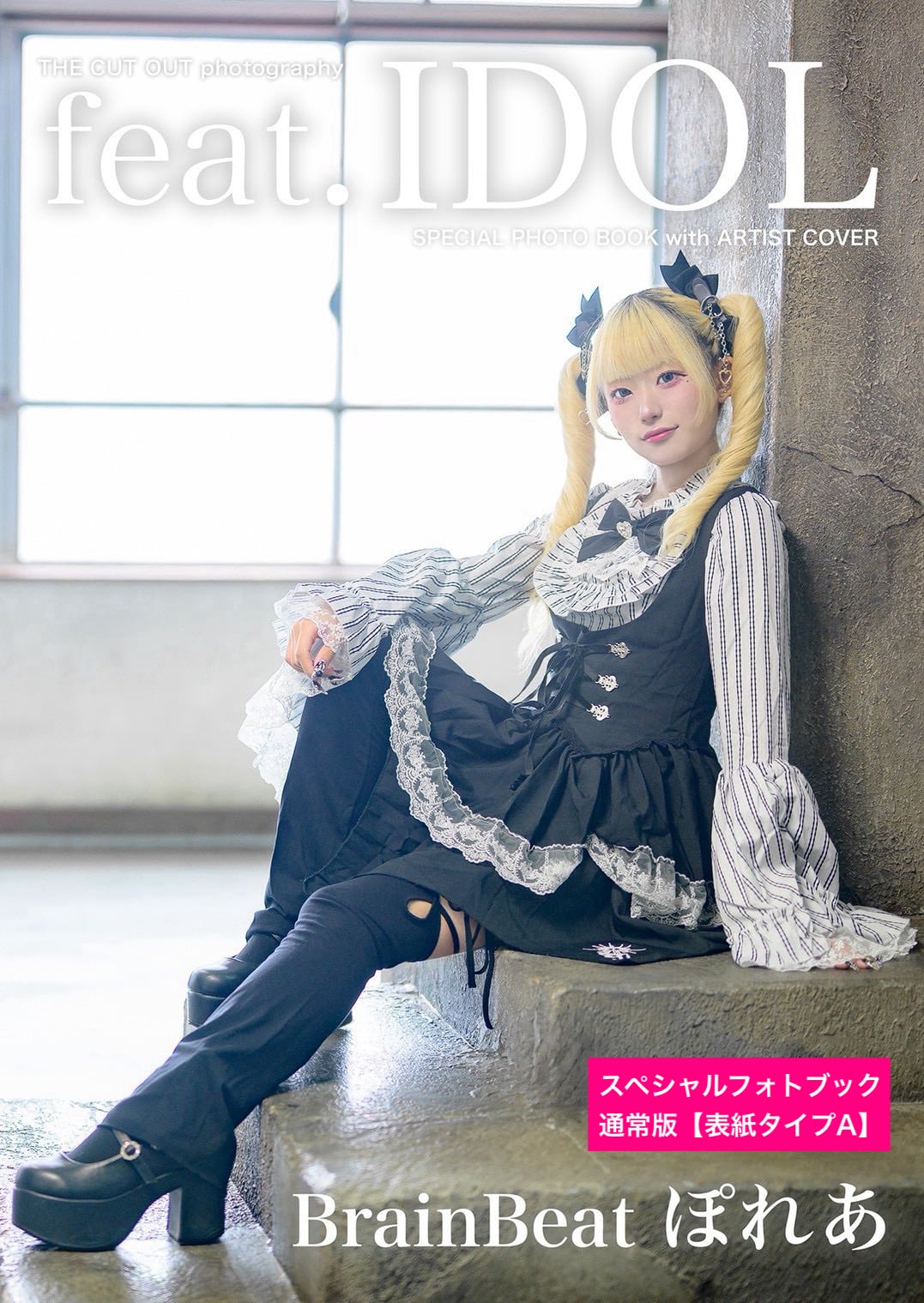 FINDER JAPAN PUBLISHING