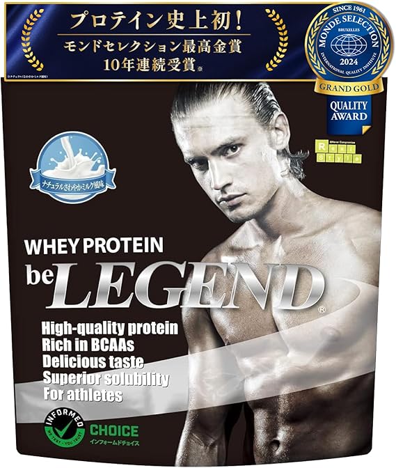 【新品・未開封】ビーレジェンド・ホエイプロテイン（ナチュラル）1kg x 2個 ビーレジェンド ホエイ プロテイン ナチュラル さわやかミルク風味