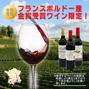 名入れ ワイン ギフト 【 サックス 楽器 感謝 赤ワイン 750ml 】還暦祝い 昇進祝い 開店祝い 卒業祝い 入学祝い 高級ギフトボックス 感謝のメッセージ 誕生日 プレゼント 名入れ ギフト 記念日 音楽 ミュージシャン 名入れ プレゼント サックス奏者 退職祝い 贈り物 感謝 フランス ボルドー産