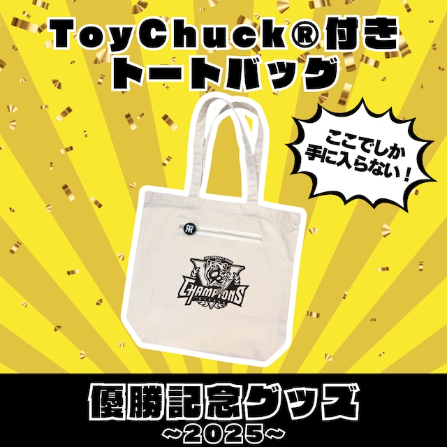 2025 阪神タイガース ToyChuck®付き トートバッグ 優勝ver.