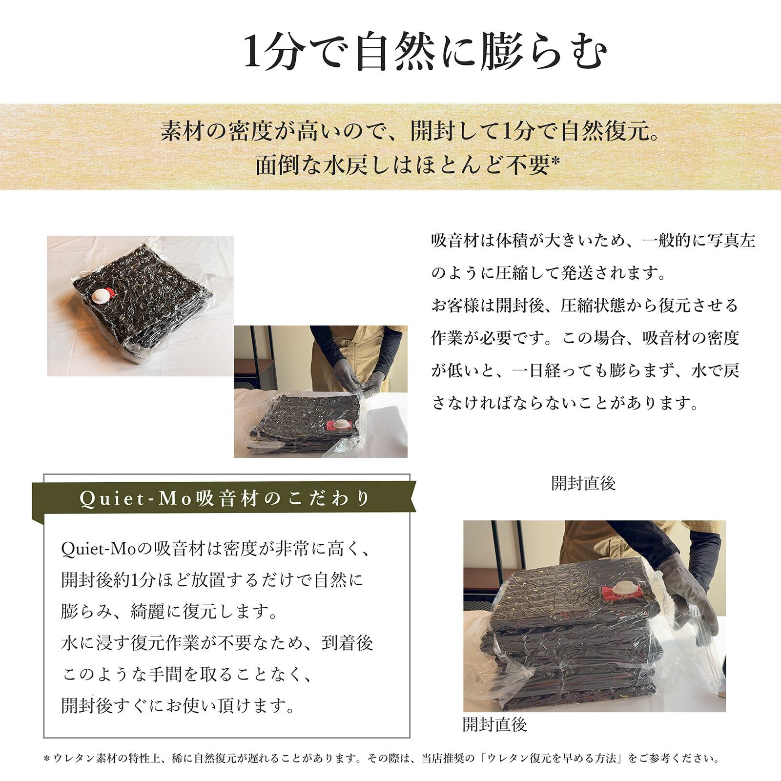 ウレタン吸音材 48枚セット（幅50cm × 50cm 12山）【厚さ5cm】 | Quiet