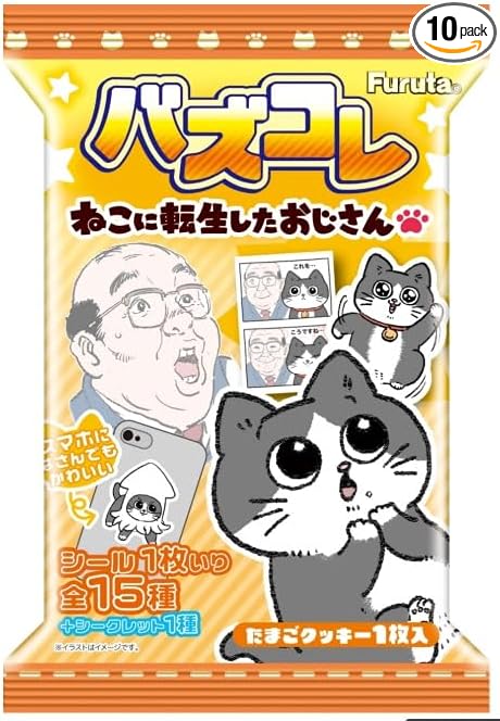 フルタスタートレックフィギュア(1＆2セット)シークレット付きタミヤケースおまけ フルタスタートレックフィギュア(1＆2セット)シークレット付きタミヤ