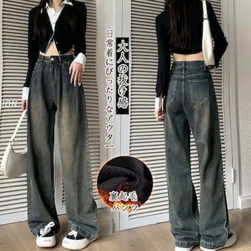 裏起毛パンツグレージーンズレトロプリーツワイドパンツジーンズレディースゆったりハイウエスト着痩せ ストレートジーンズひんやりボトムス