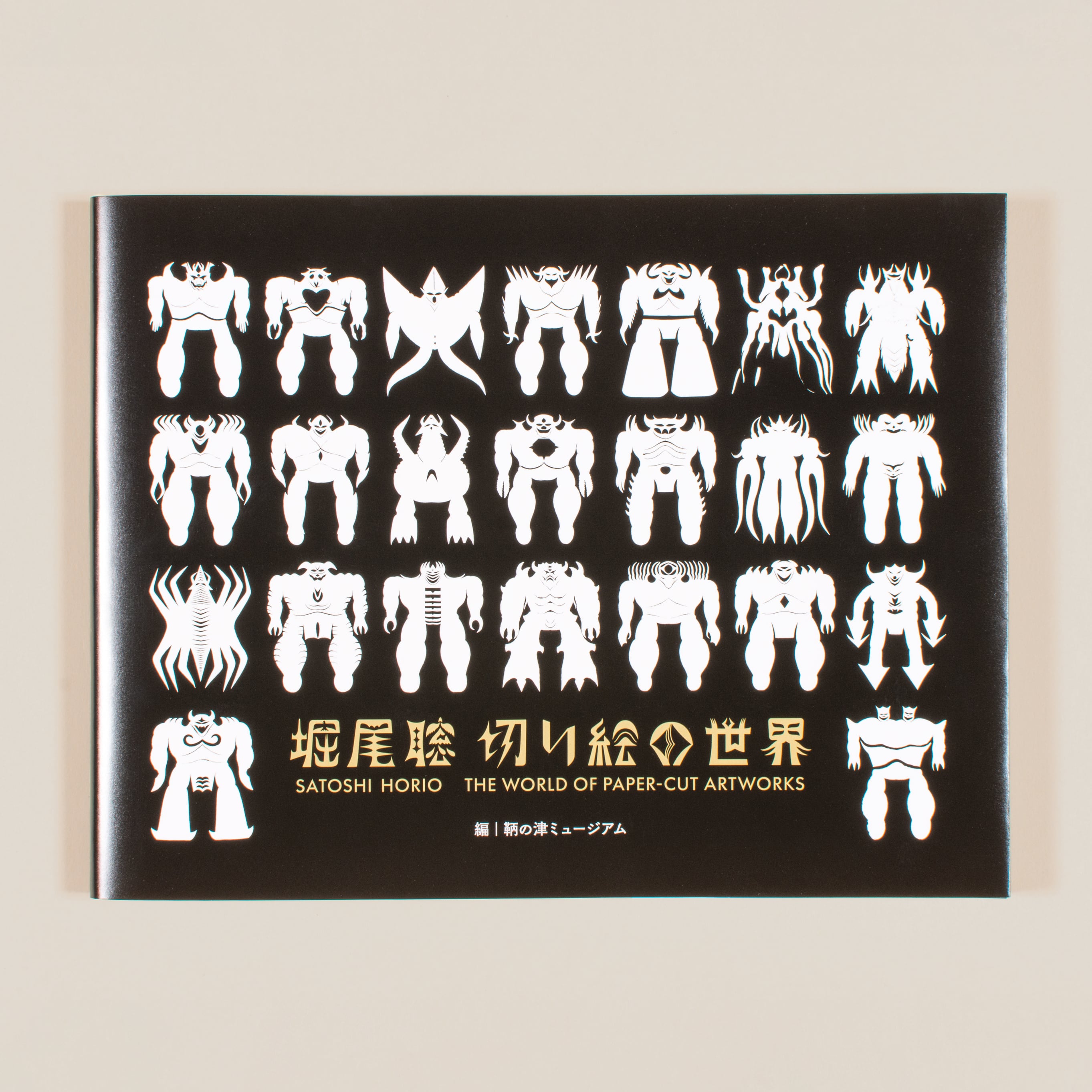 コラージュ(切り絵アート)の素材本/MoMA 作品集『堀尾 聡 切り絵の世界 ｜ SATOSHI HORIO THE WORLD OF PAPER