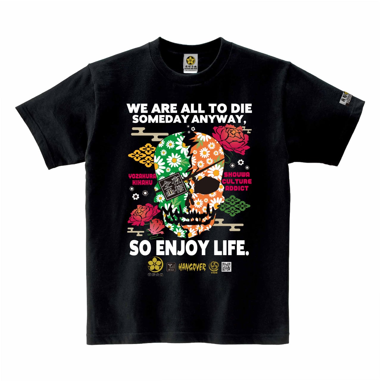 排気ガス依存症】Tシャツ/ブラック | 夜桜企画 秋田・ノスタルヂック