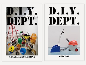 倉科昌高 GELCHOP「D.I.Y.DEPT. 作品集」