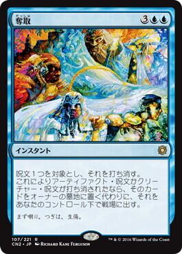 EN)(187)【Foil】はなれ山/The Lonely Mountain [HOB](NM) | MTG専門店