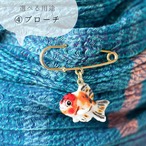 和紙小物/アクセサリー『金魚（アズマニシキ・東錦）』