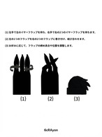 6CRAYON Three-Ear Knit Beanie