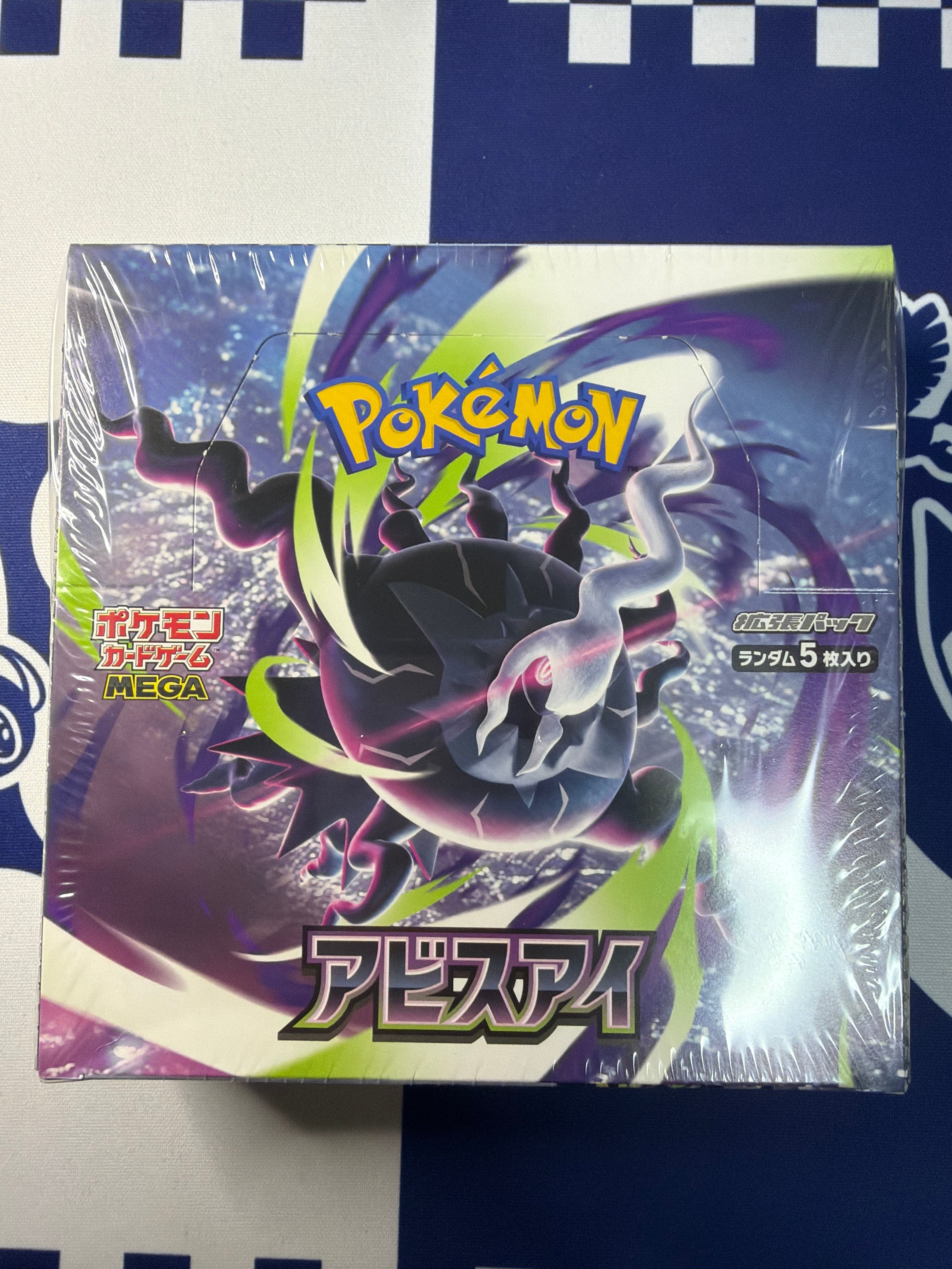 ポケモンカード 【ステラミラクル】 BOX シュリンク付き 送料無料 | PAY ID