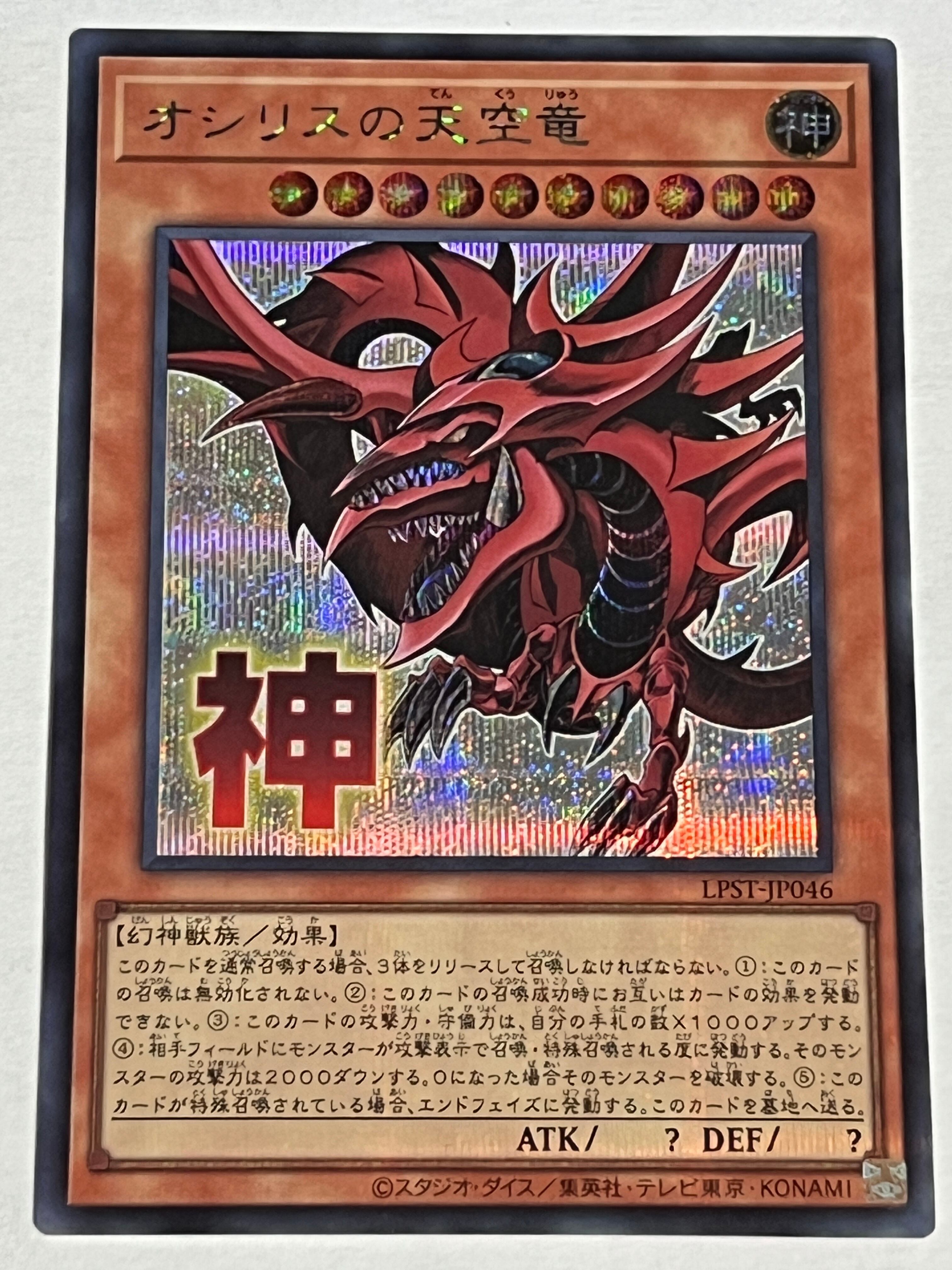 IGAS-JP076[キャッチ・コピー]スーパー | RindCard[遊戯王OCG専門店]