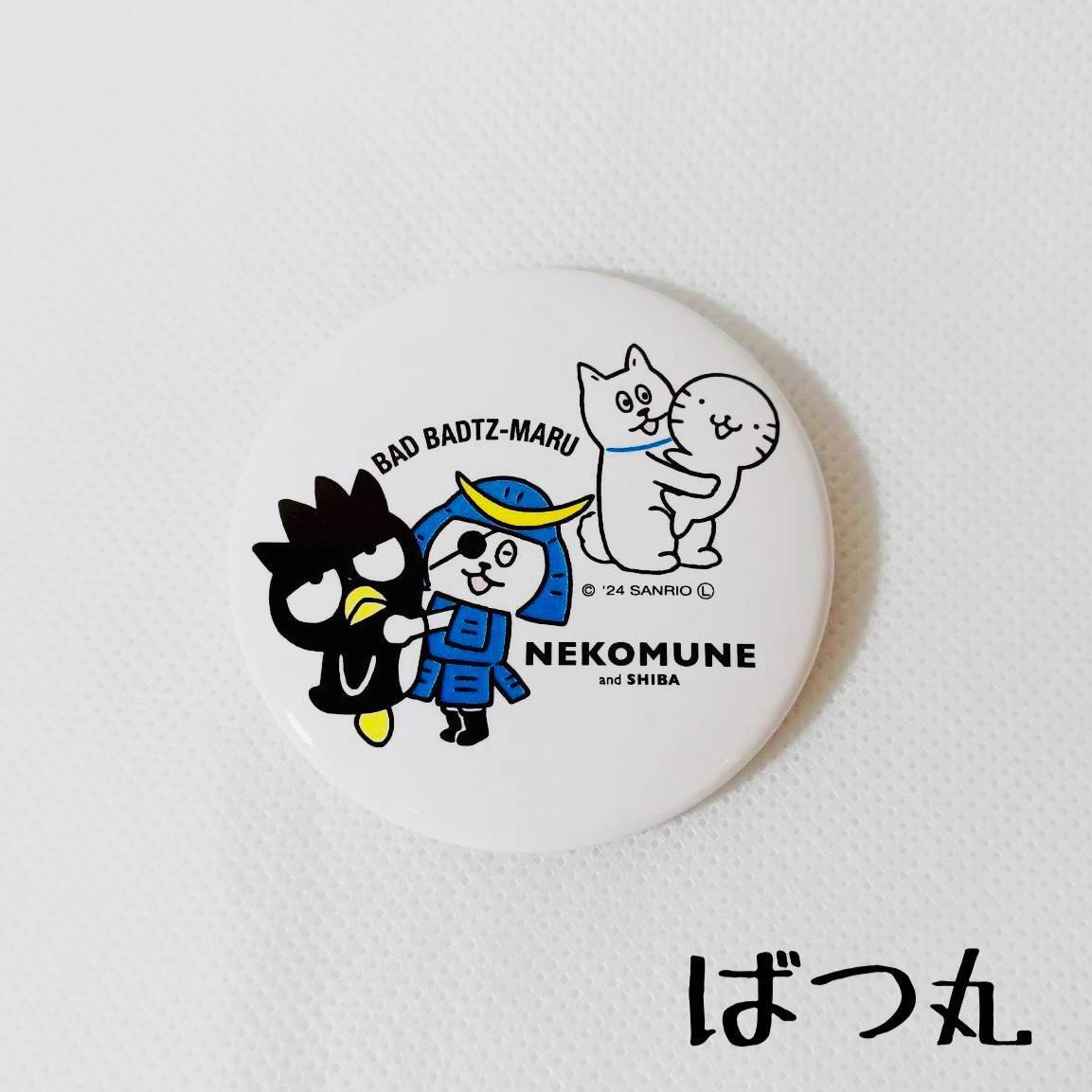 サンリオキャラクターズ×ネコムネandシバ 缶バッチ | TORCH-Online Shop-