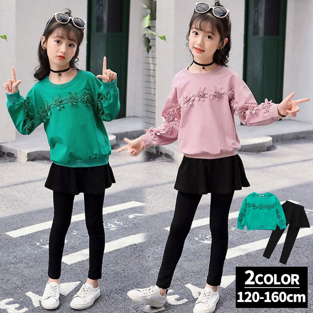 キッズ 女の子 女児 長袖 シャツ＆サロペット セット 子供服 白  
