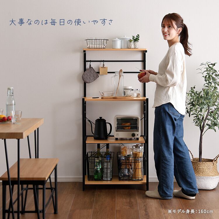 幅60cm】ヴィンテージスリムレンジ台ハイタイプ | Voila