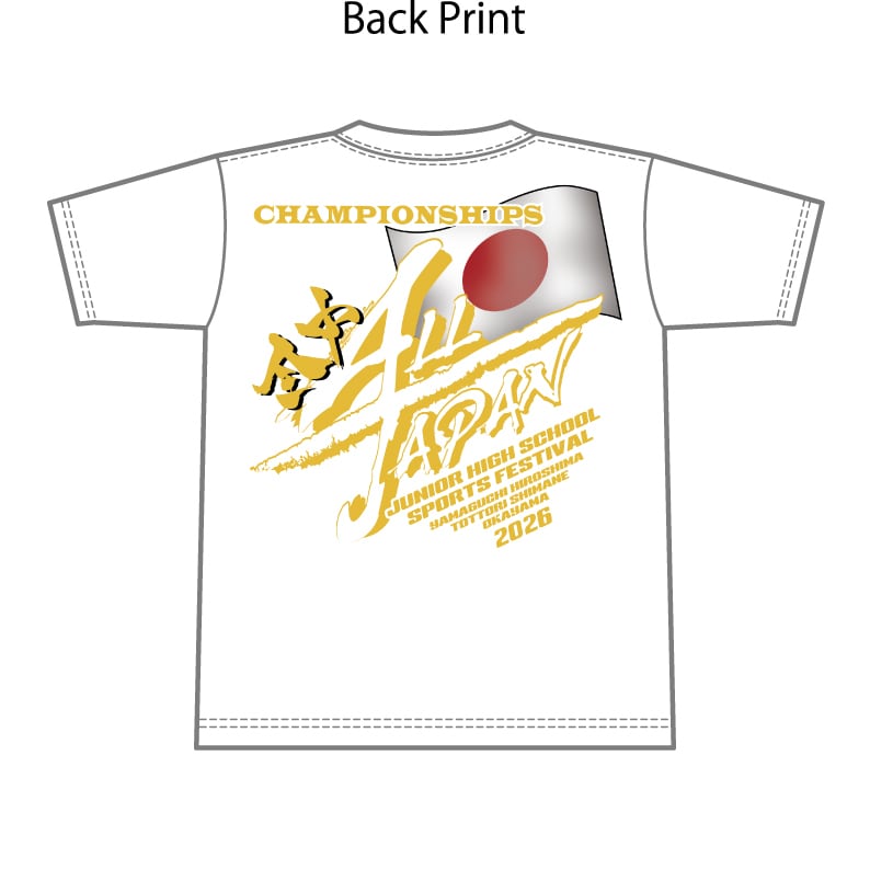 NES ZENCHU SHOP