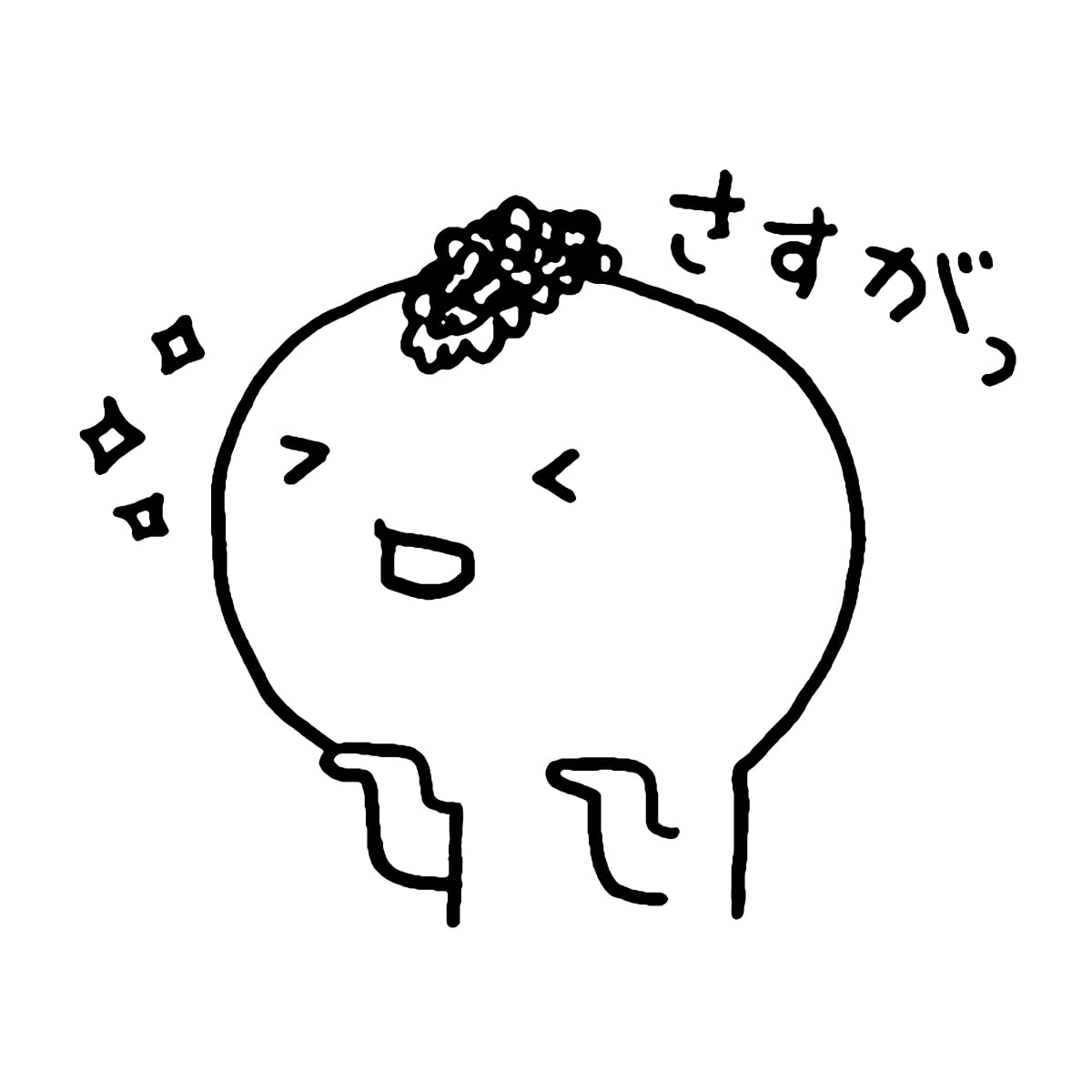 もひお君 さすがっ Tシャツ cr13 LINEスタンプ キャラクター ゆるキャラ 手描きキャラクター