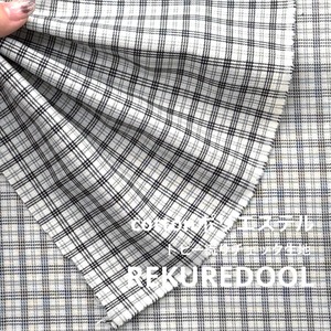 ★TB383◆2.5m◆SALE◆綿ポリエステル混ドビー織りチェック生地◆