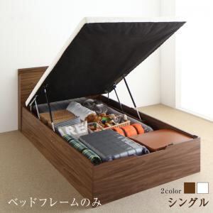 すのこベッド すのこ ベッド シングルベッド ベッドフレーム ベット 収納 収納付き 収納ベッド 跳ね上げ 跳ね上げベッド おしゃれ ベッドフレームのみ 縦開き シングル 深さラージ 組立設置付