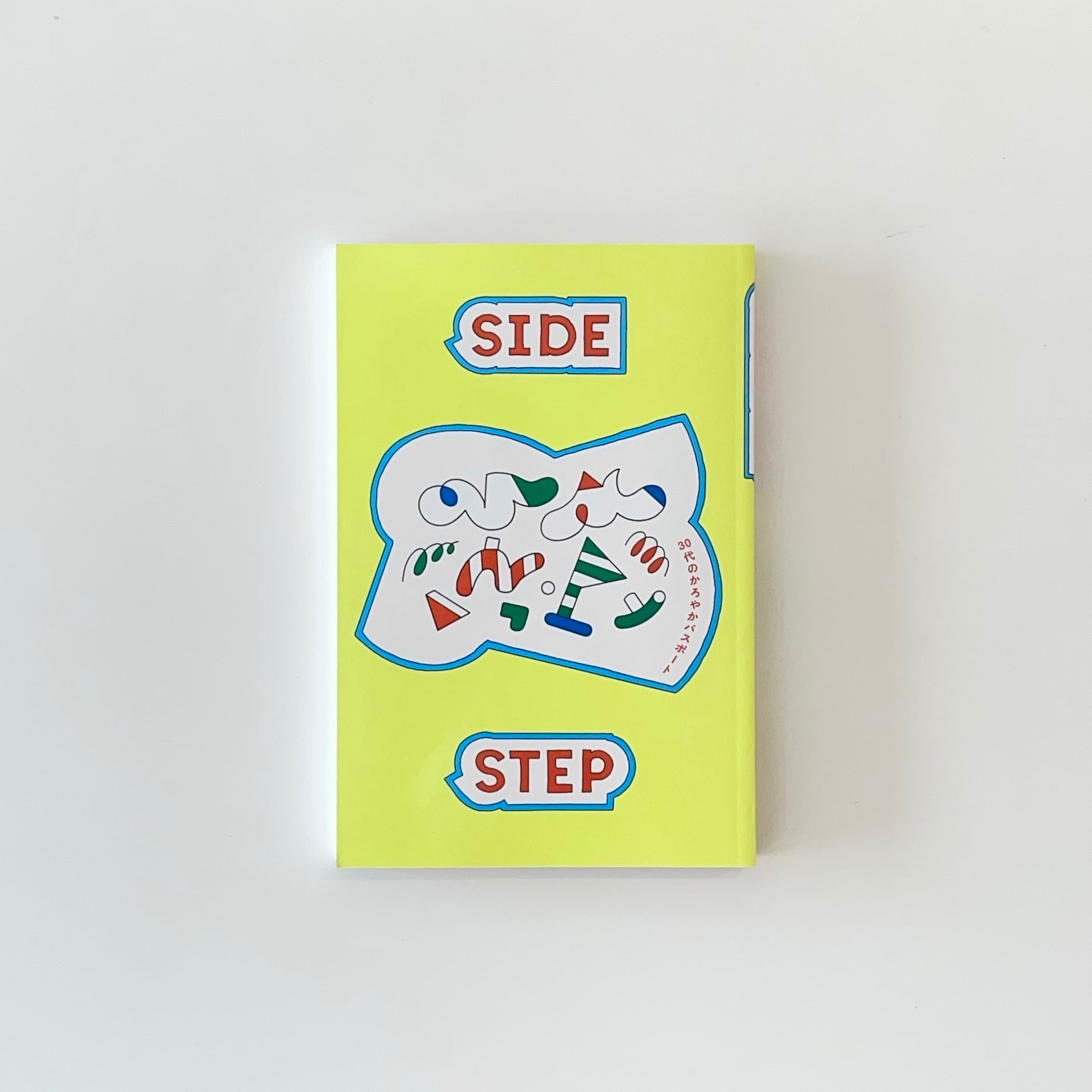 ZINE／リトルプレス | 本の栞