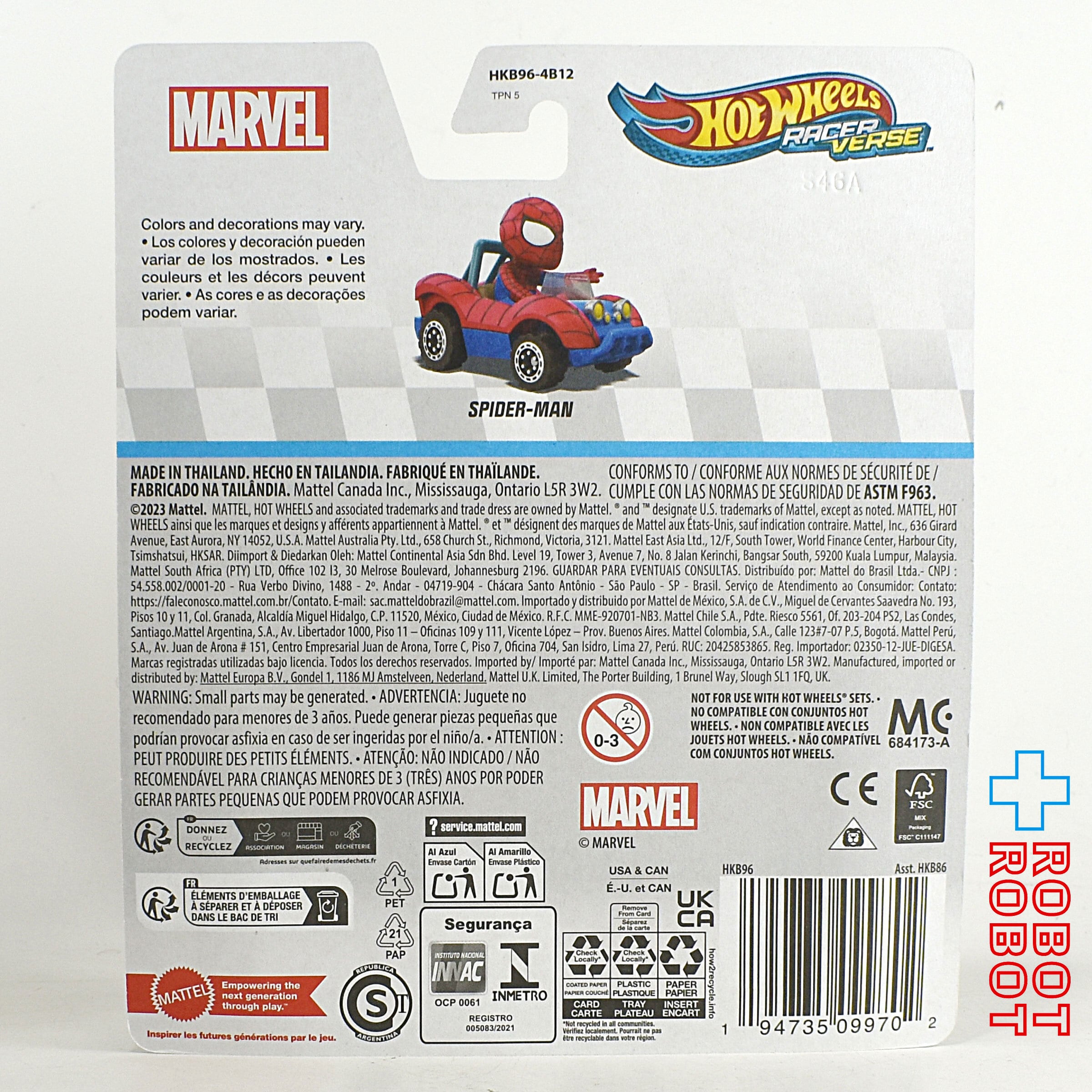 ホットウィール レーサーバース 2024 1/64 マーベル スパイダーマン
