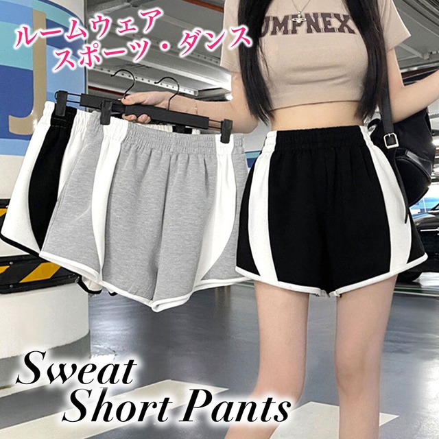 スウェット ショートパンツ レディース 韓国 春夏秋 スウェットパンツ おしゃれ スポーツ ダンス ヨガ ルームウェア 大人 かわいい カジュアル 大人可愛い 大人女子