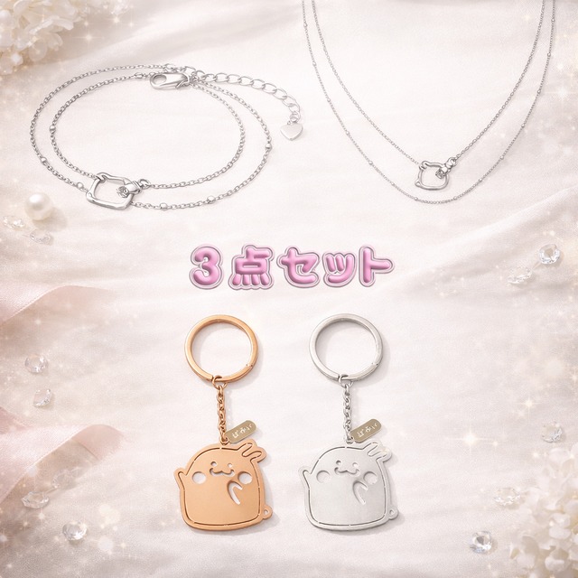 ぱみぃちゃんコラボ商品 | milcy（ミルシー） 大人フェミニン