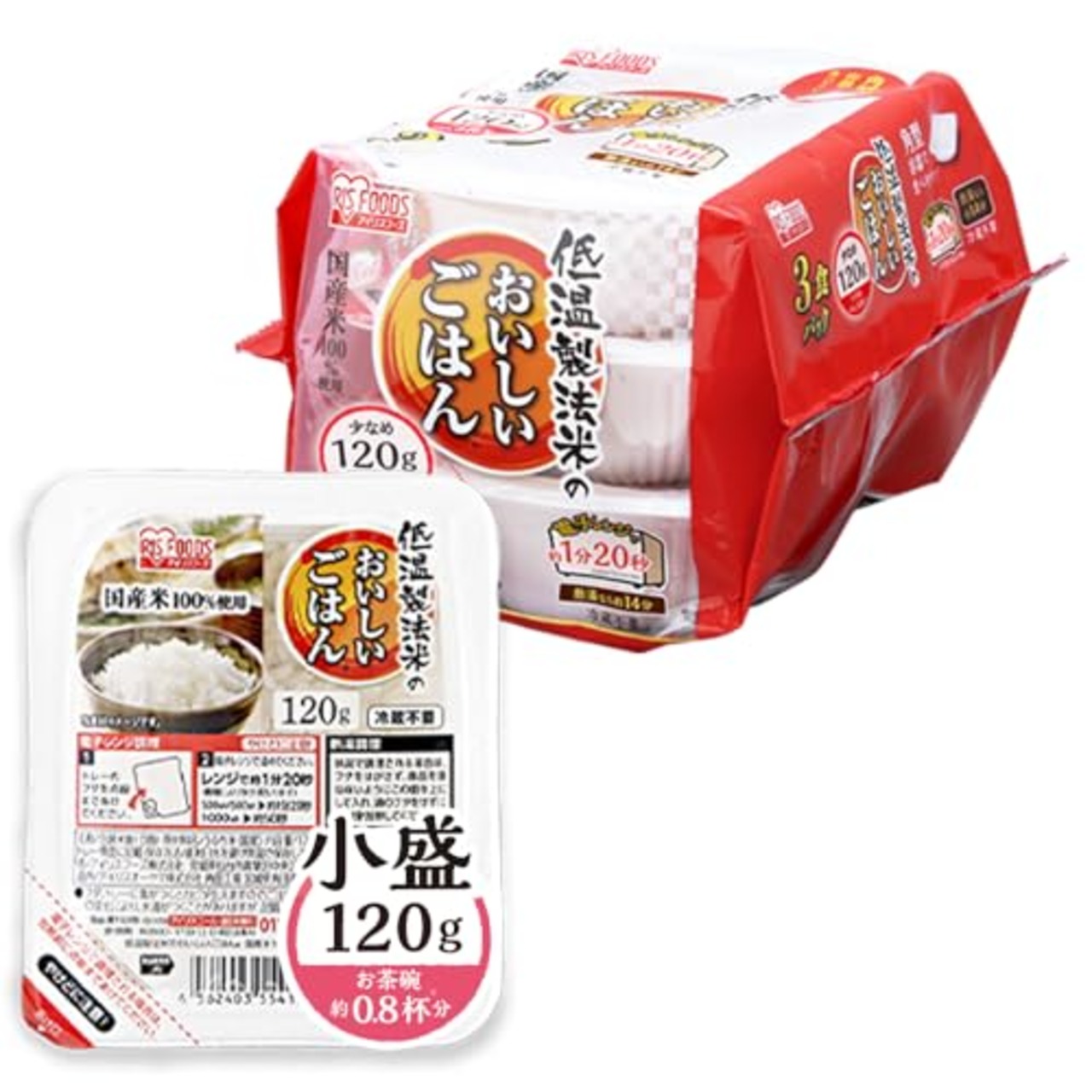 アイリスオーヤマ(IRIS OHYAMA) パックご飯 120g 国産米 100% 低温製法米 非常食 米 レトルト 120g ×3個【約1分20秒で新米気分】