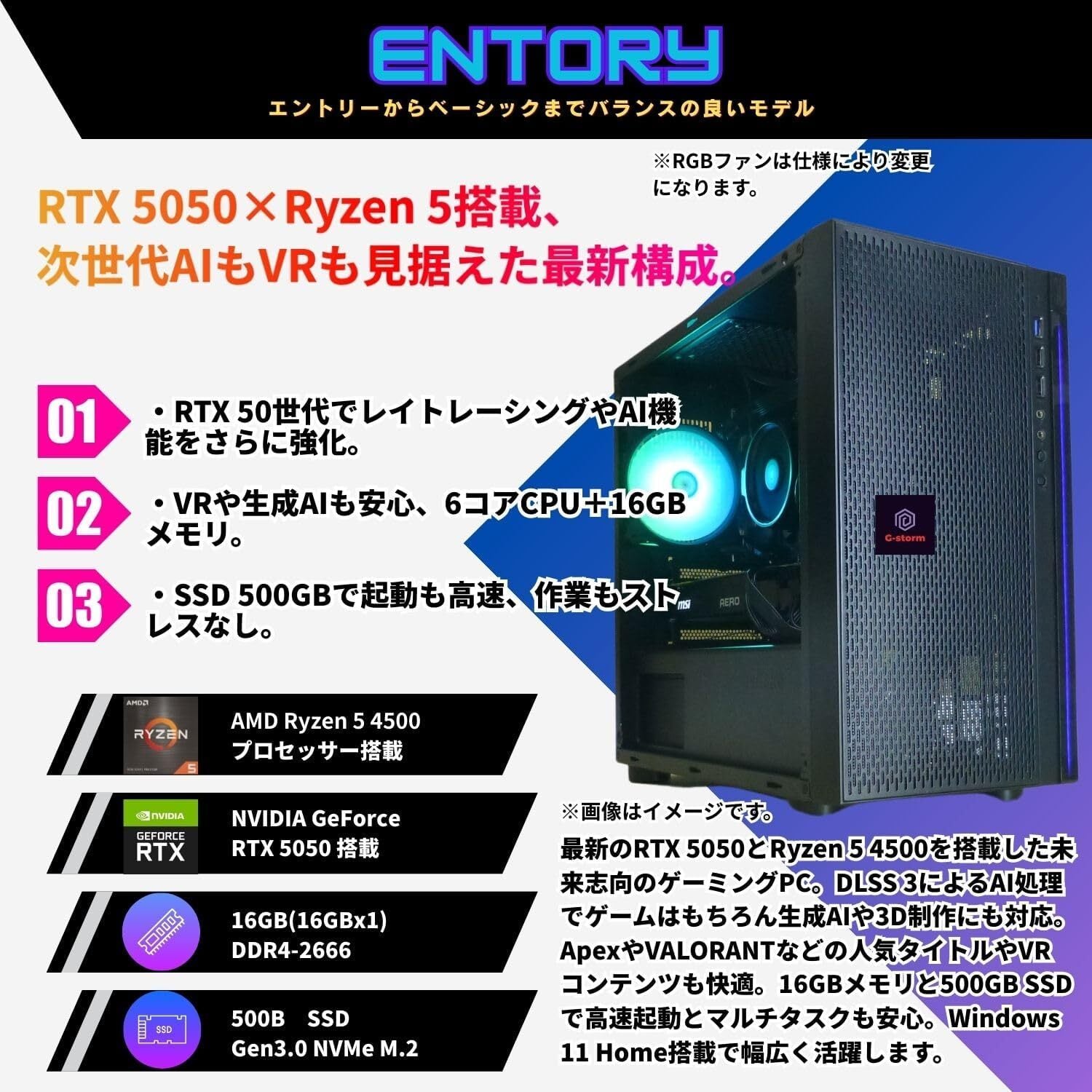 ゲーミングPC | ゲーミングPC専門店「G-storm™」by WaffleStore