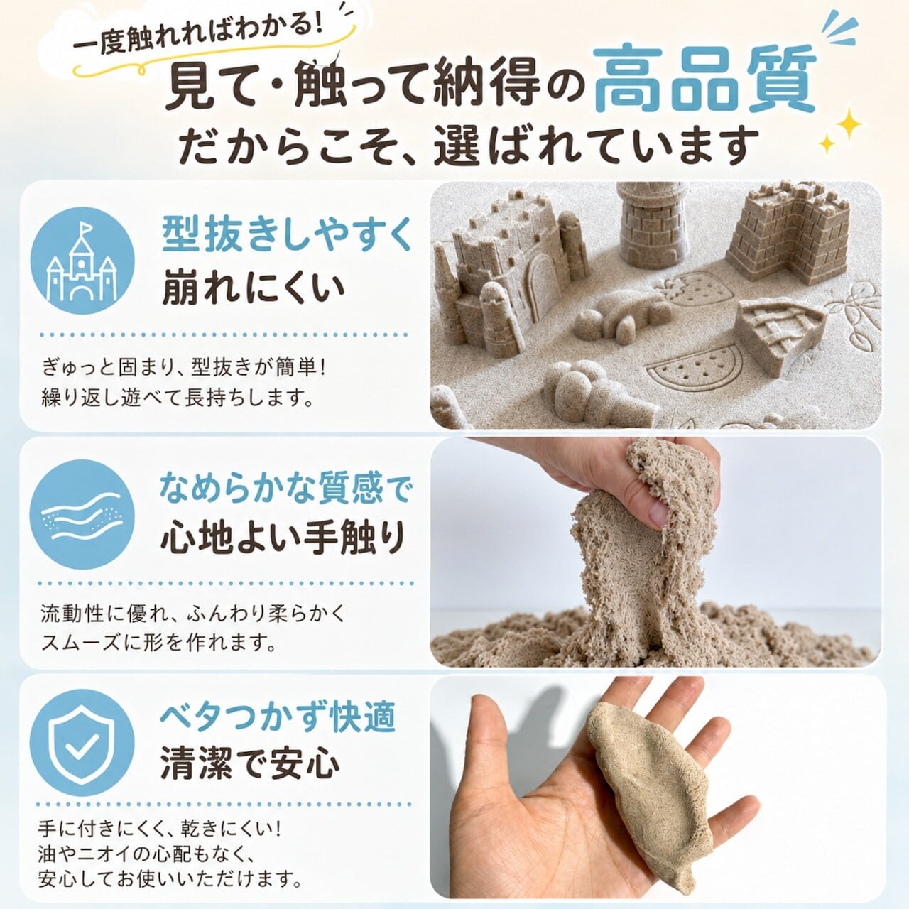 JY 932 .マジックサンド 砂遊びセット 室内 砂遊び おもちゃ キッズ