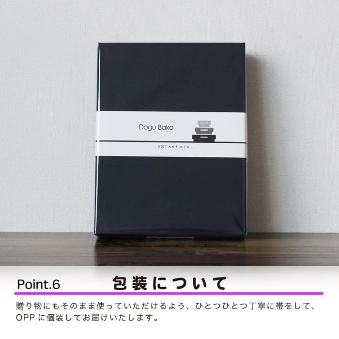 お道具箱 B4サイズ (ブラック/グレー/ネイビー/グリーン/オレンジ