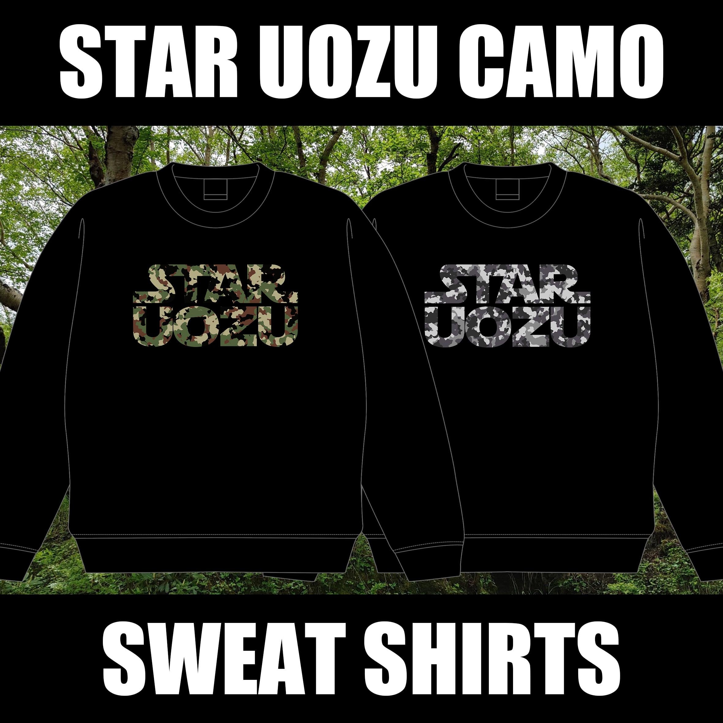 【通販専売】STAR UOZU 迷彩トレーナー【SWEAT】