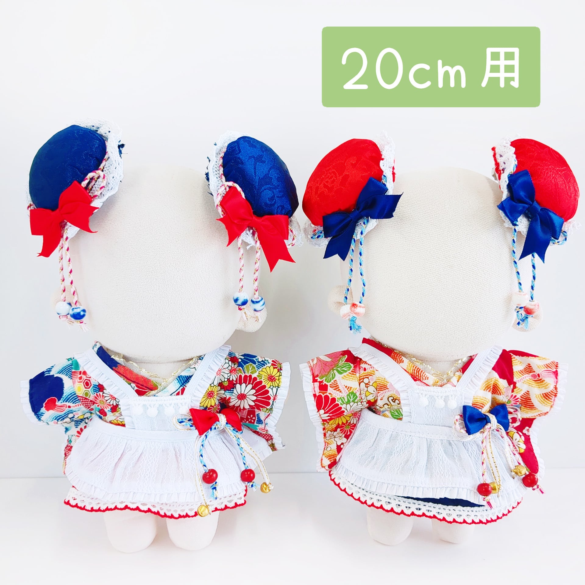 20cm限定着せ替えぬいぐるみ服くらげマーメイド和服 1195【20cm】和華メイド | Little Closet │ ぬい服・ぬい活の通販