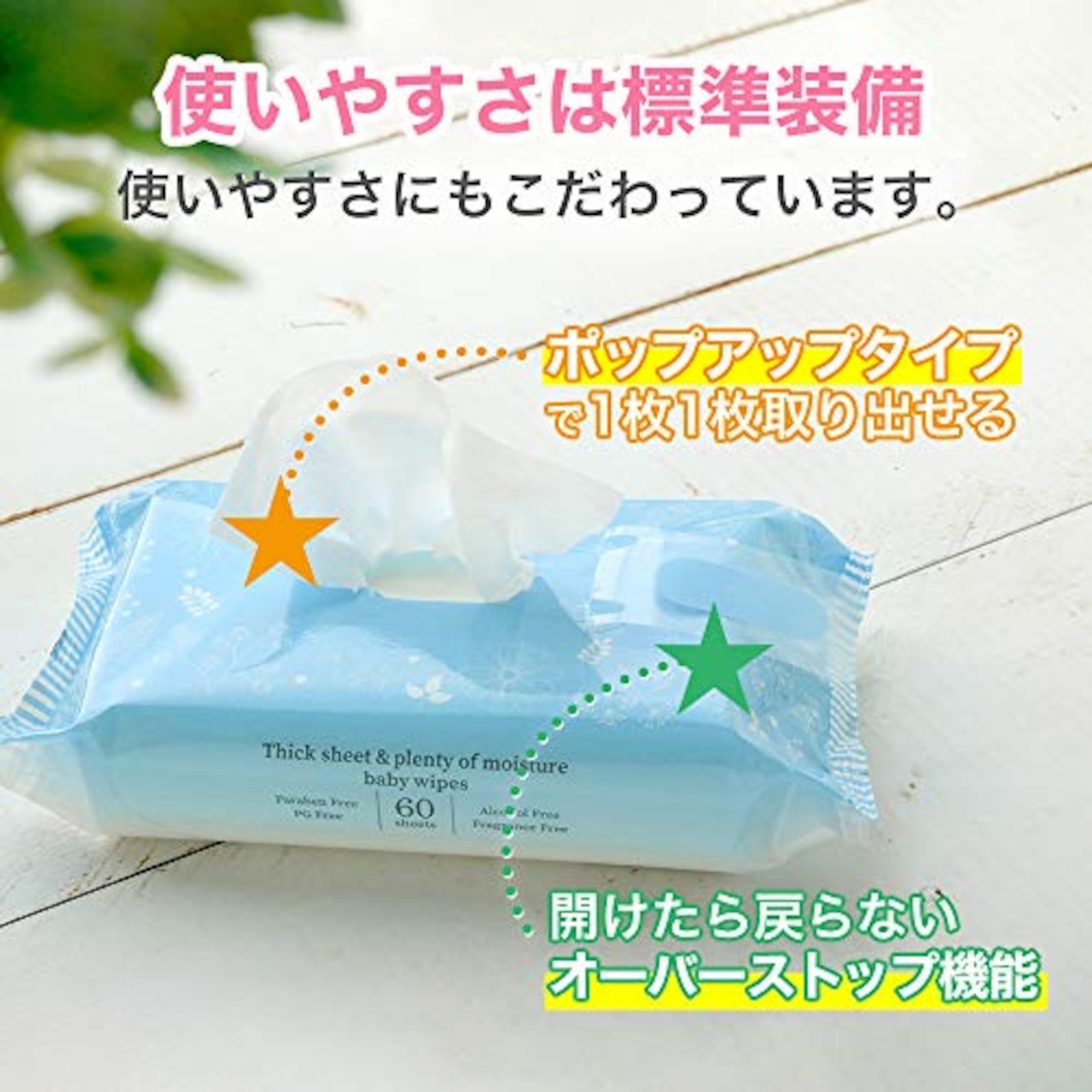 レック(LEC) 純水99.9% 水分たっぷり おしりふき 厚手 60枚入×15個 日本製