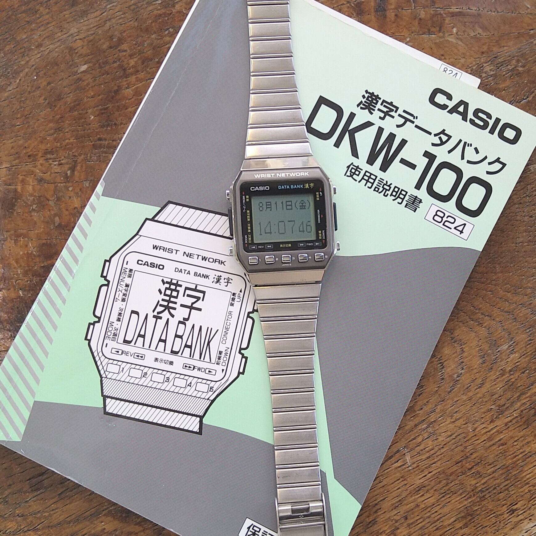 CASIO DATA BANK DKW-100 | watchshop L