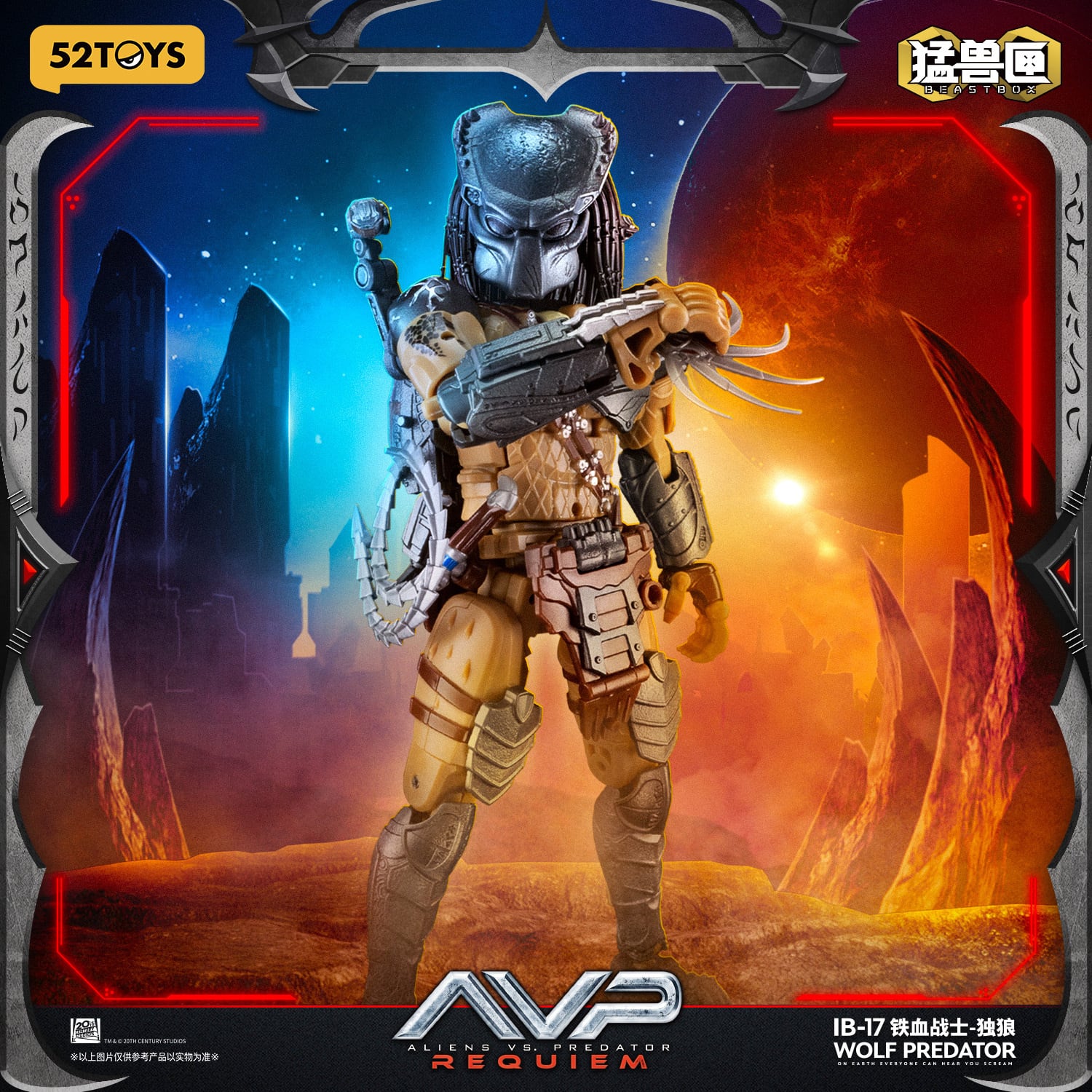 特典付きVer.】52TOYS BEASTBOX INFINITY WOLF PREDATOR(ウルフ