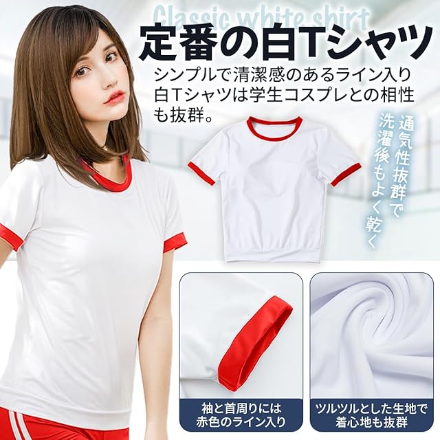体操服短パン（ブルマ） 66㎝ 新品 x2枚 楽天市場】女子高生 体操服 コスプレ 短パン ブルマ 体操着 赤 紺