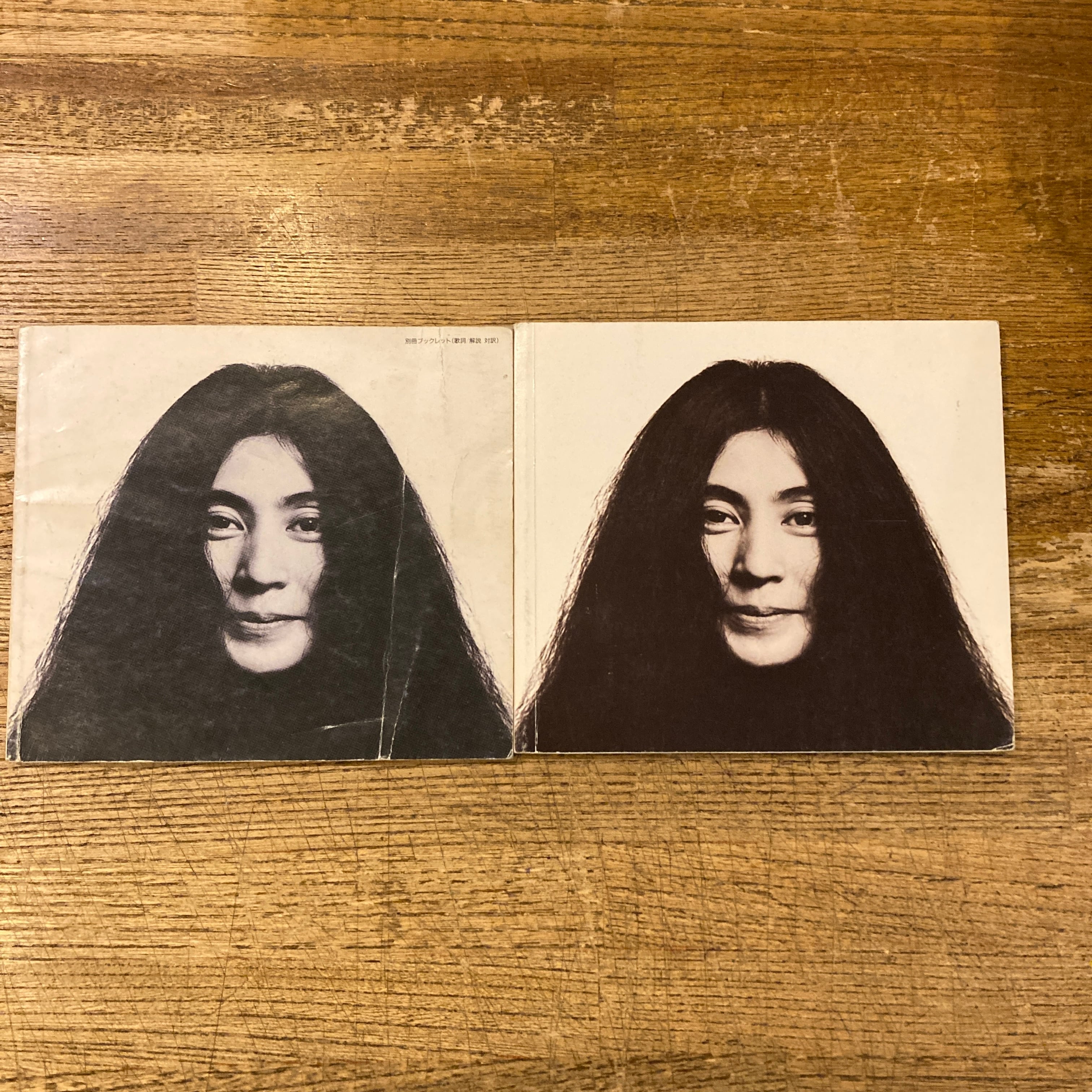 CD] Onobox / Yoko Ono オノ・ヨーコ | 百年