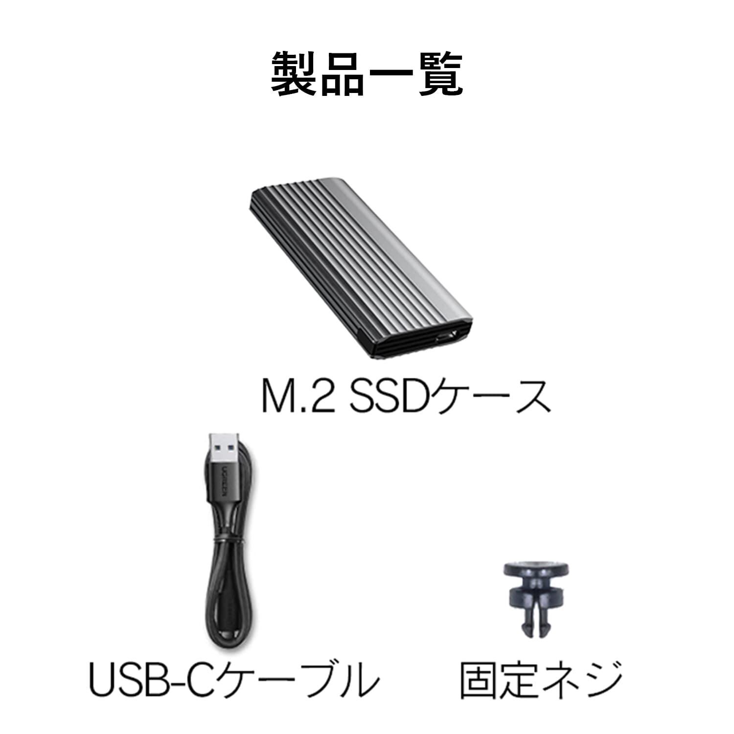 SSDケース 転送速度20Gps アルミニウム合金 NVMe NGFF M-Key B+M-Key