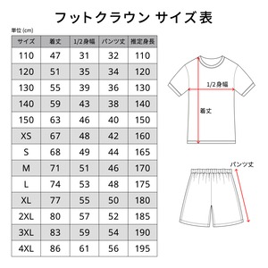フットクラウンユナイテッド東京 2026-2027シーズン オフィシャルオーセンティックユニフォーム 選手着用モデル