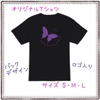 Ｔシャツ