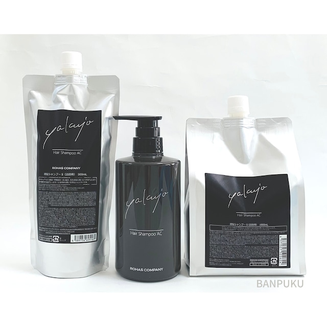 潤髪エイジングケアシャンプー500ml ※動画あり | BANPUKU(ショップ 潤髪エイジングケアシャンプー500ml ※動画あり | BANPUKU(ショップ