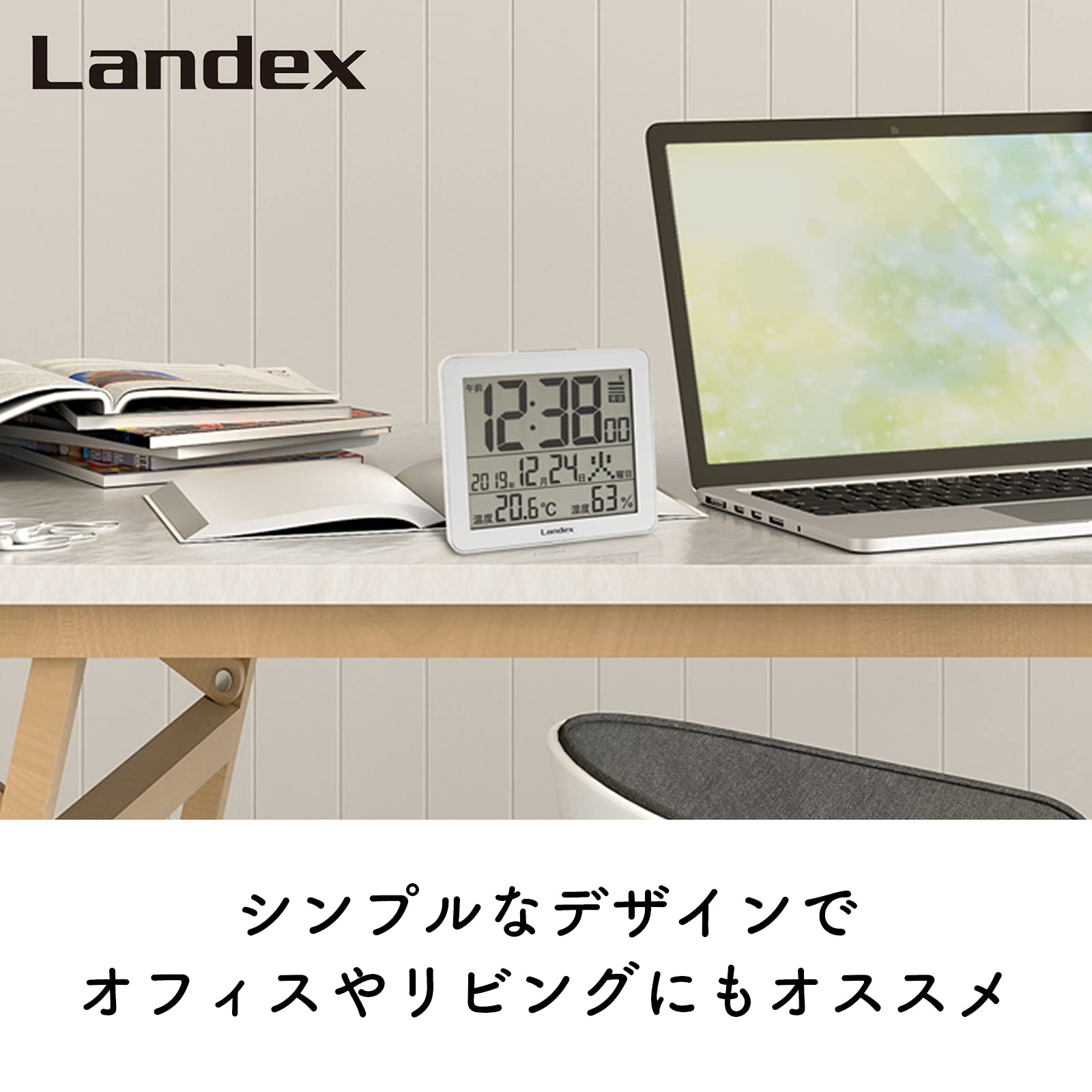 ランデックス(Landex) 置き時計 電波 デジタル スリーユニット 温度
