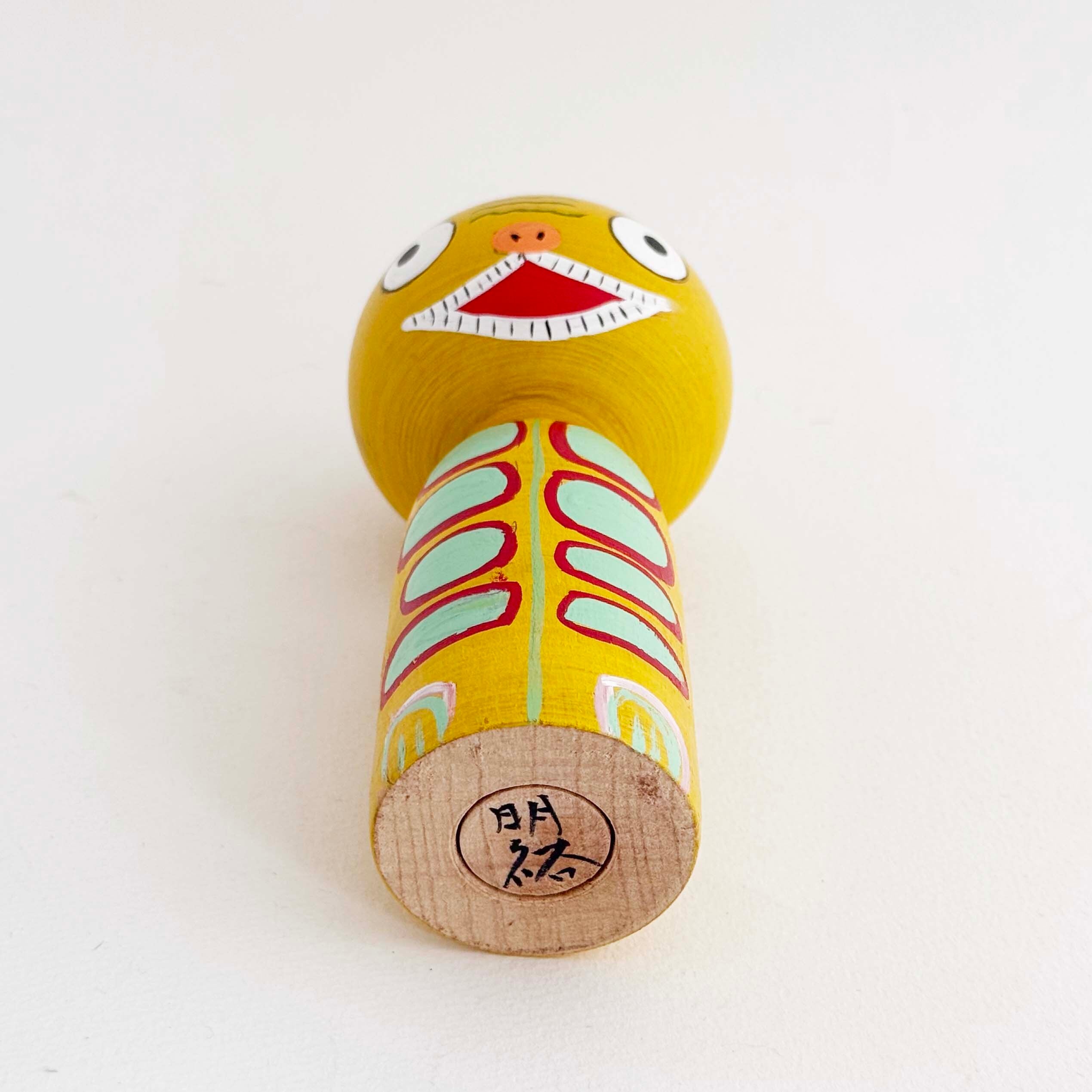 怪獣こけし（土湯系 / 近野明裕工人）イエロー
