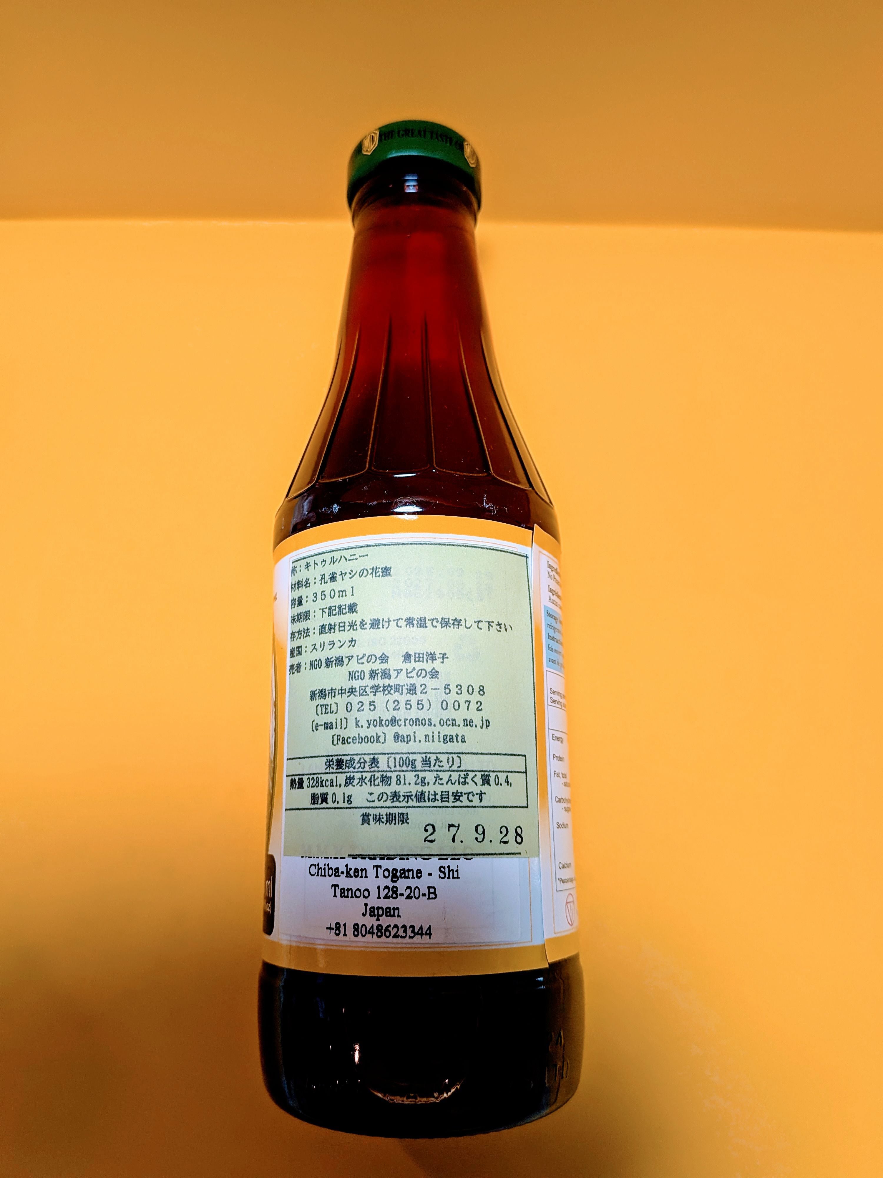 キトゥルハニー　750ml 6本 Amazon.co.jp: キトゥルハニー 750ml 大容量 : 食品・飲料・お酒