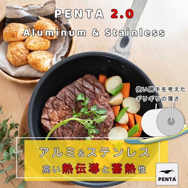 フライパン蓋付きセット 28cm アンティックゴールド 王様フライパンPENTA 2.0（ペンタ）