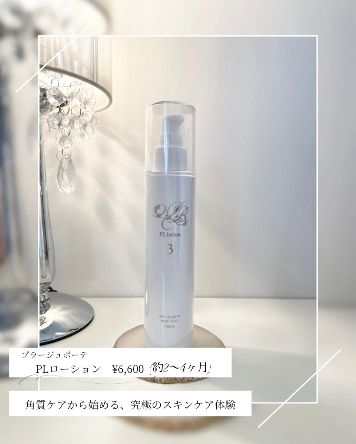 MÖDERE ブライトニング（ローション・セラム・デイモイスチャライザー） MÖDERE ブライトニング（ローション・セラム・デイモイスチャ