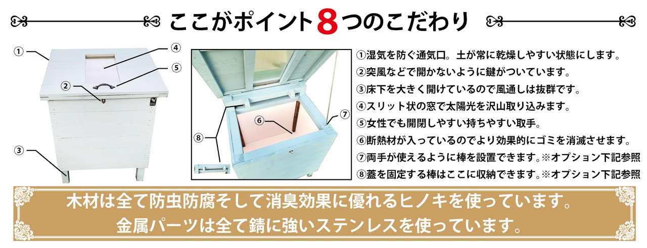 消滅型コンポスト「キエーロ式」生ごみ装置 小