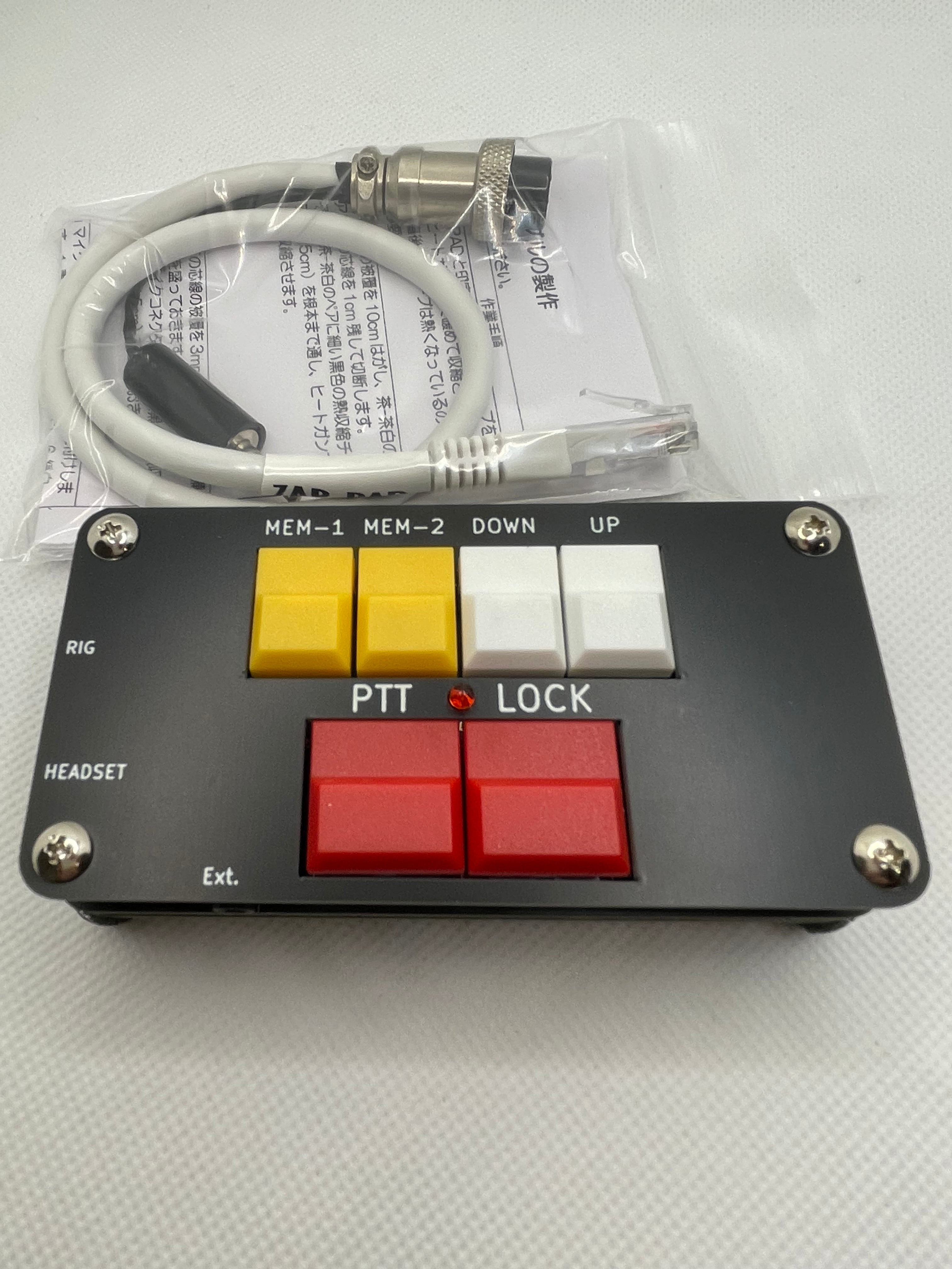 ICOM ヘッドセットアダプタ用ケーブル(IC-905用) ZAP-PAD-01専用 | HAM-NET